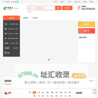 知农农业——农产品供求信息