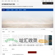 洛宁俊雅快速打井钻井工程队-洛宁打井队,洛宁打井公司电话,洛宁专业打深水井