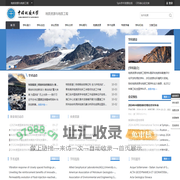 地质资源与地质工程 - 中国地质大学(武汉) - 学科服务平台
