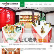 广元市龙洲园食品有限责任公司【www.gylzysp.cn】官方网站欢迎您!广元市荣飞食品厂|核桃仁|橄榄油|核桃油|辣条|花生酥！