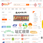 安阳市瑞平电子有限公司
