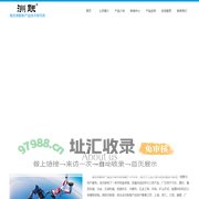 淬火液代替淬火油,冷却特性测试仪,高铬铸铁淬火液,铝合金切削液,淬火油添加剂,高频淬火剂,快速淬火油-南京洲联新产品技术研究所【官网】