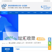 弱电工程|开封弱电工程公司|开封弱电公司|开封安防监控工程|综合布线-开封新交际智能化工程有限公司