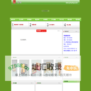 青岛御壶春茶场