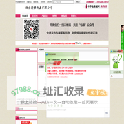 烟台骏慷制盖有限公司首页