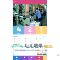 广东威信纺织有限公司