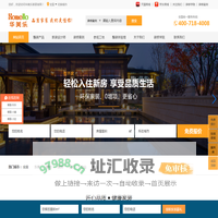 装修公司_房屋装修装饰_品牌家装公司-华美乐装饰
