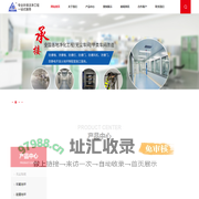 斯坦迪建设(江苏)有限公司