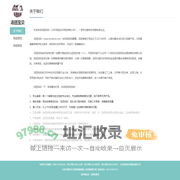 北京汤团宝贝商贸有限公司