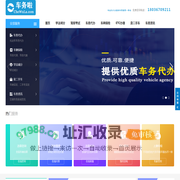 车务啦-学法减分|学法减分拍照搜题秒出答案|学法减分20题库及答案