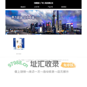 痛风康复中心