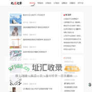 起名网_免费起名大全-起名之家