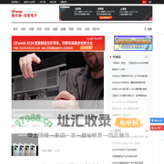 OFweek消费电子网-科技融通美好生活