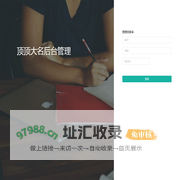 协同物联管理后台
