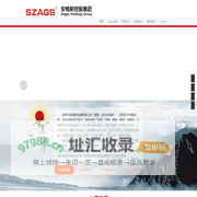 深圳市安格斯机械有限公司 - 安格斯冷水机