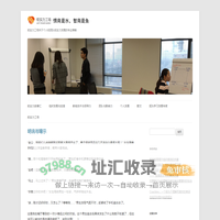 情商是水，智商是鱼 | 软实力工场关于个人和团队软实力发展的专业博客