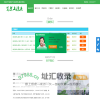 清远笔架山漂流_笔架山漂流门票_笔架山漂流-首页