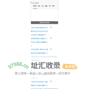 中国发展网