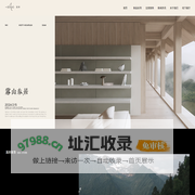 溪岸