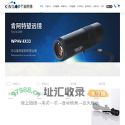 南阳肯阿特光学仪器有限公司