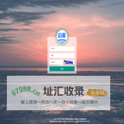 巨麦回收APP管理后台