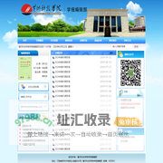 黄河科技学院学报编辑部