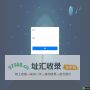 报名列表