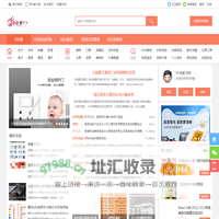 900蜜-我们大家的购物优惠信息平台 -  900mi
