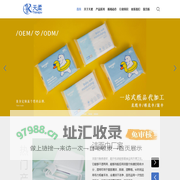 婴儿手口湿巾生产厂家_婴童用品_洁面巾厂家_婴幼儿产品OEM代加工-泉州市天柔卫生用品有限公司