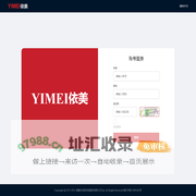 壹燕心选