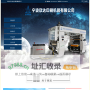 电动升降立柱|升降立柱|升降桩|电动升降柱|液压升降柱|升降柱|升降地桩|路障机|路障升降柱|反恐路障机|升降路障|升降柱路障机-聊城市坚美金属制品有限公司