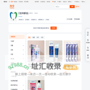首页-口腔保健用品-淘宝网