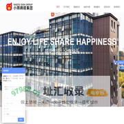 小雨嘀嗒集团-智能自助驿站