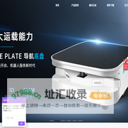 上海常景鑫信息科技有限公司-首页banner