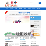 大象头条|善行天下融媒体