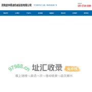 面粉机厂家_石磨面粉机厂家_玉米深加工厂家-河南盛华粮油机械设备有限公司