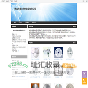 佛山木用合金锯片,多片锯锯片,木工锯片,双端铣锯片,佛山导向锯锯片 - 广东省 佛山市南海永泰锯业有限公司