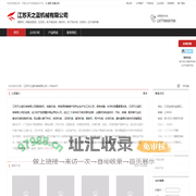 江苏天之蓝机械有限公司：裁断机,制鞋成型线,压花机,电子输送线,复合机