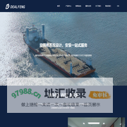 叠风新能源科技（天津）有限公司_船舶节能_旋筒帆