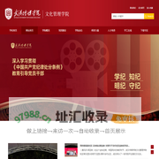 核心为你官网-绿蕾科技