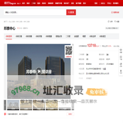 【乐山邦泰中心小区,二手房,租房】- 乐山房天下
