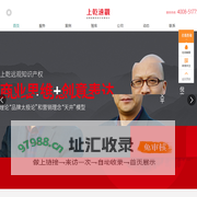 上乾远观品牌管理机构（合肥）_上乾远观品牌管理机构