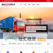 防水塞-汽车连接器-汽车线束相关部品-威海恩龙贸易有限公司