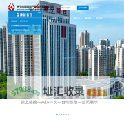 济宁市国有资产投资控股有限公司