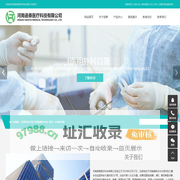 医用外科口罩_纱布块_防护服-河南函泰医疗科技有限公司