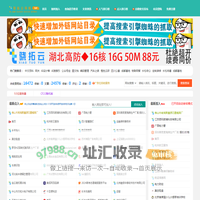 骁拓导航(www.xiaotuo.net) - 自动秒收录免费分类目录信息软文发布网址提交