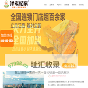 江西省泽友忆家餐饮管理有限公司