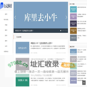 聚焦体育畅享赛事 - 行走体育