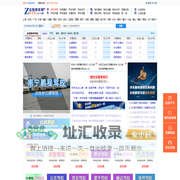 安顺驾校网_安顺学车考驾照_众悦学车网