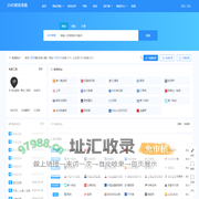 2345财经导航2345waihui.com–全球专业的股票、期货、黄金外汇门户导航行情资讯网站